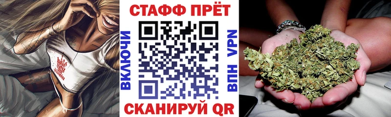Купить наркотик Зерноград АМФ  СОЛЬ  Cocaine  Мефедрон  Конопля  ГАШ 