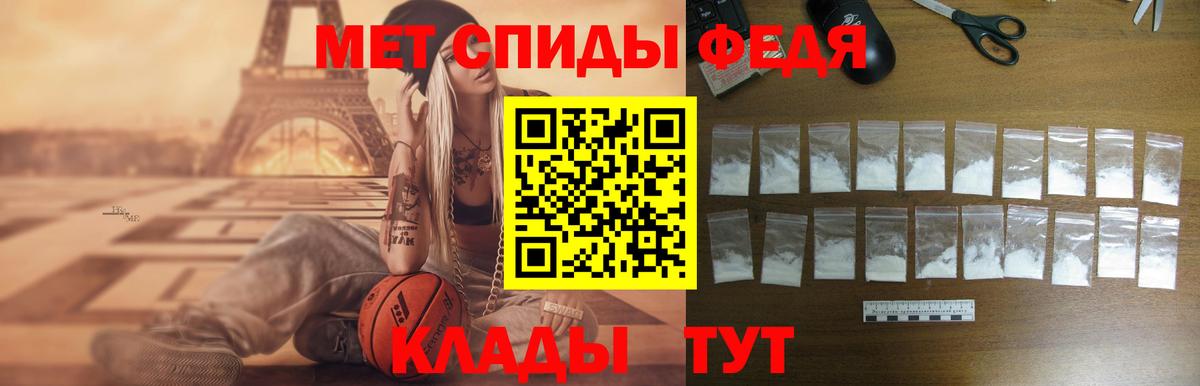 АМФЕТАМИН Розовый Зерноград