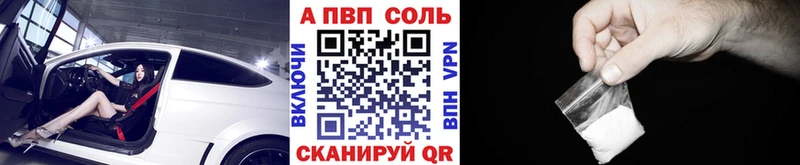 блэк спрут как войти  Зерноград  Alfa_PVP СК КРИС 