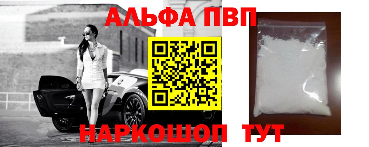 Alfa_PVP СК КРИС Зерноград
