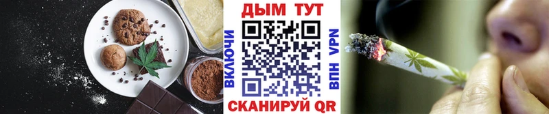 где купить наркоту  Зерноград  Печенье с ТГК марихуана 