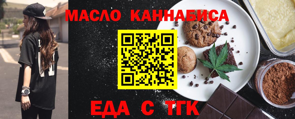 Canna-Cookies конопля Зерноград