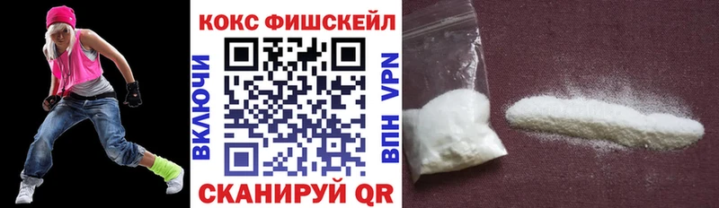 OMG маркетплейс  наркошоп  Зерноград  COCAIN Эквадор 