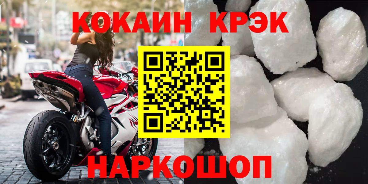 COCAIN 98% Зерноград