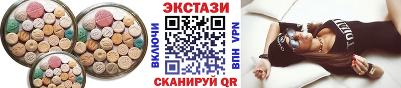 Экстази VHQ  Зерноград 