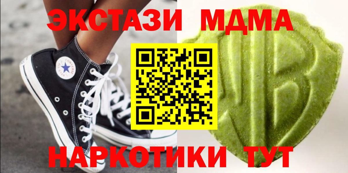 Зерноград  ЭКСТАЗИ  Ecstasy диски  Вход с VPN  Ecstasy Дубай 