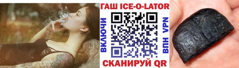 Гашиш индика сатива  это наркотические препараты  Зерноград 