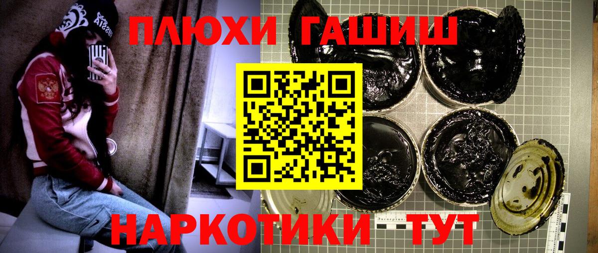ГАШ Изолятор Зерноград