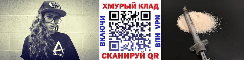 купить закладку  Зерноград  ГЕРОИН герыч 
