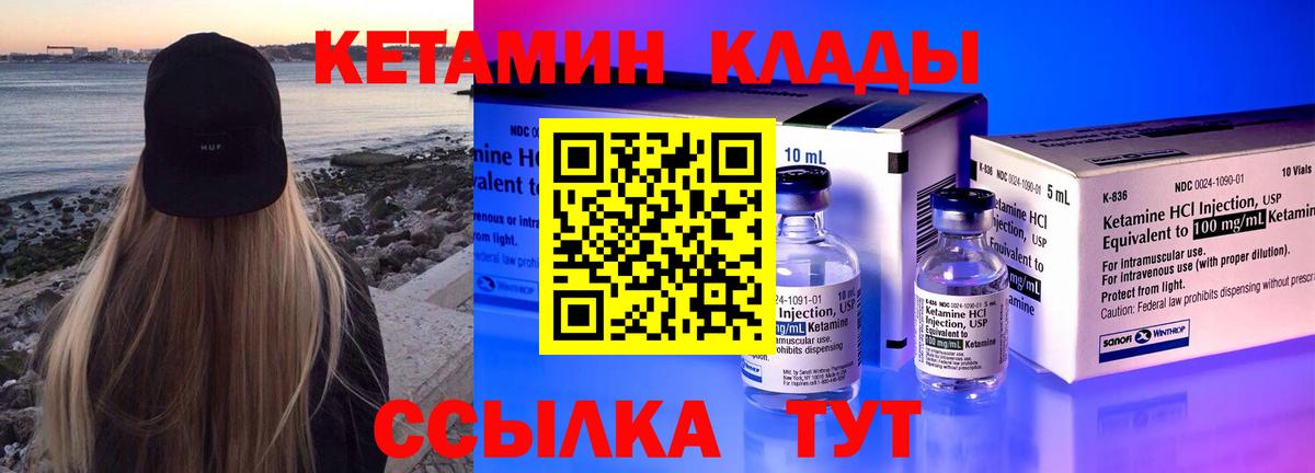 Зерноград  КЕТАМИН ketamine  КЕТАМИН ketamine  ОМГ ОМГ ONION  Вход с VPN 