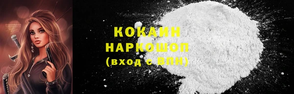 таблы Абинск