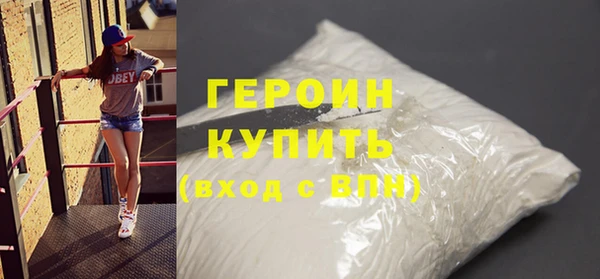 синтетический гашиш Абдулино
