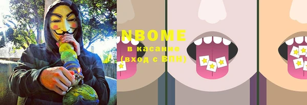 МДМА Абаза