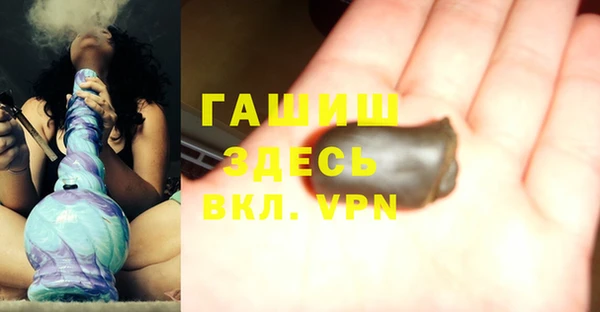 синтетический гашиш Абдулино
