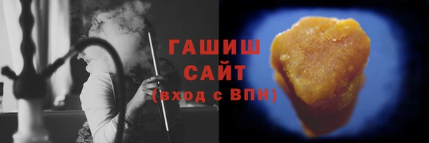 синтетический гашиш Абдулино
