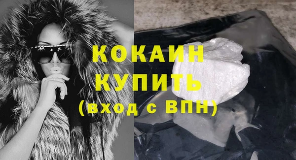 МДМА Абаза