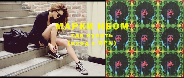 МДМА Абаза