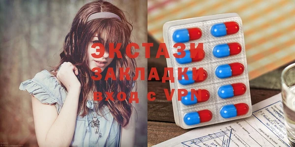 МДМА Абаза