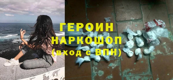 МДМА Абаза