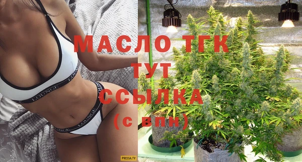 МДМА Абаза