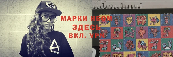 таблы Абинск