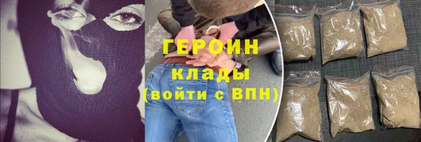 синтетический гашиш Абдулино