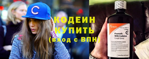 таблы Абинск