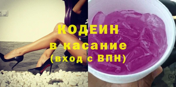 синтетический гашиш Абдулино