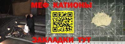 дмт Волжск
