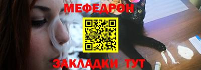 гашик Волжский