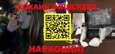 мяу мяу кристалл Волгодонск