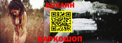 мяу мяу кристалл Волгодонск