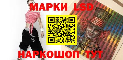 гашик Волжский