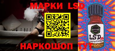 мяу мяу кристалл Волгодонск