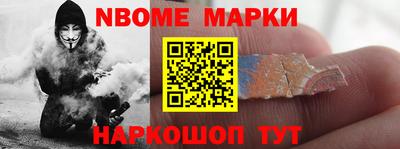 дмт Волжск