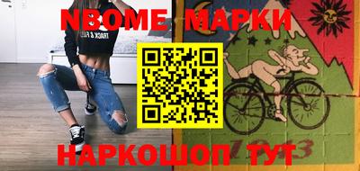дмт Волжск