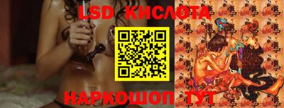 мяу мяу кристалл Волгодонск