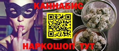 мяу мяу кристалл Волгодонск