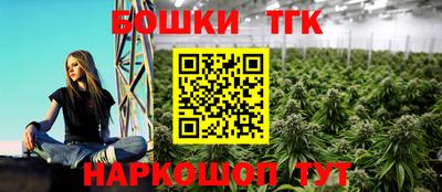 мяу мяу кристалл Волгодонск