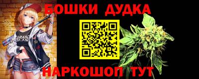 мяу мяу кристалл Волгодонск