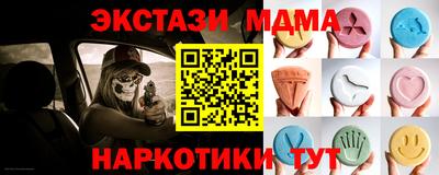 гашик Волжский