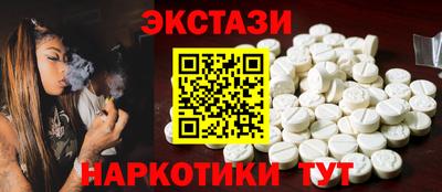 дмт Волжск