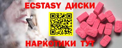 мяу мяу кристалл Волгодонск