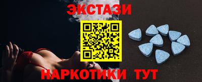 дмт Волжск
