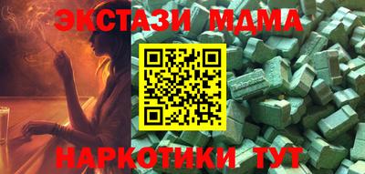 мяу мяу кристалл Волгодонск
