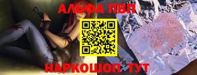 гашик Волжский