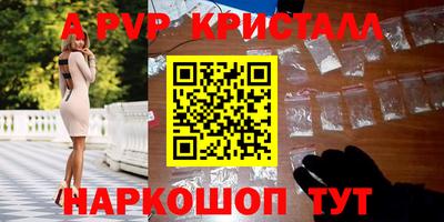гашик Волжский