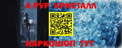 гашик Волжский