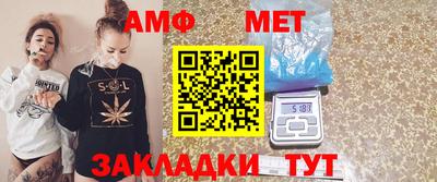 дмт Волжск