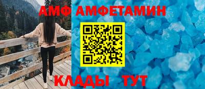 гашик Волжский